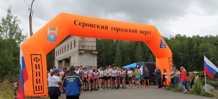 Карпинские спортсмены привезли из Серова 13 медалей