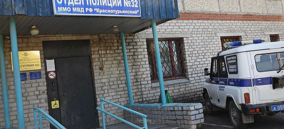 На прошлой неделе в Карпинске били людей, воровали и пытались продать наркотики