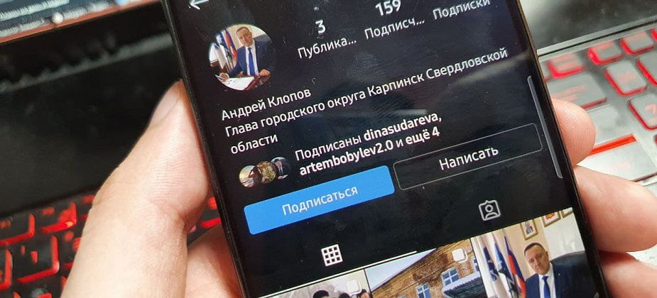 Сегодня мэр Андрей Клопов завел свою страницу в инстаграм