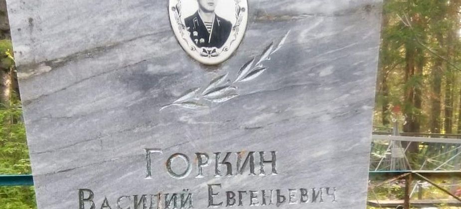 Могила Василия Горкина в ужасном состоянии
