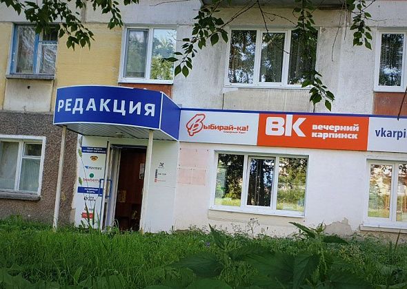 Сегодня в «Вечернем Карпинске» еще можно успеть забрать посылку. В понедельник и вторник не работаем