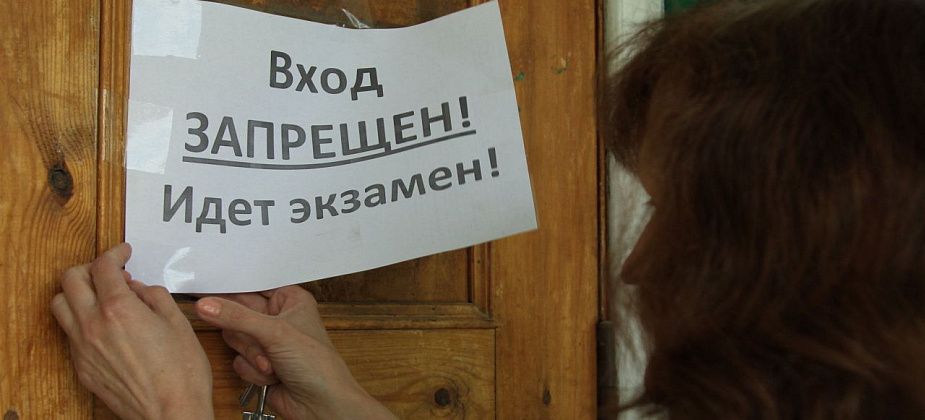 До первого ЕГЭ - чуть больше месяца. Как не нервничать и психологически подготовиться?