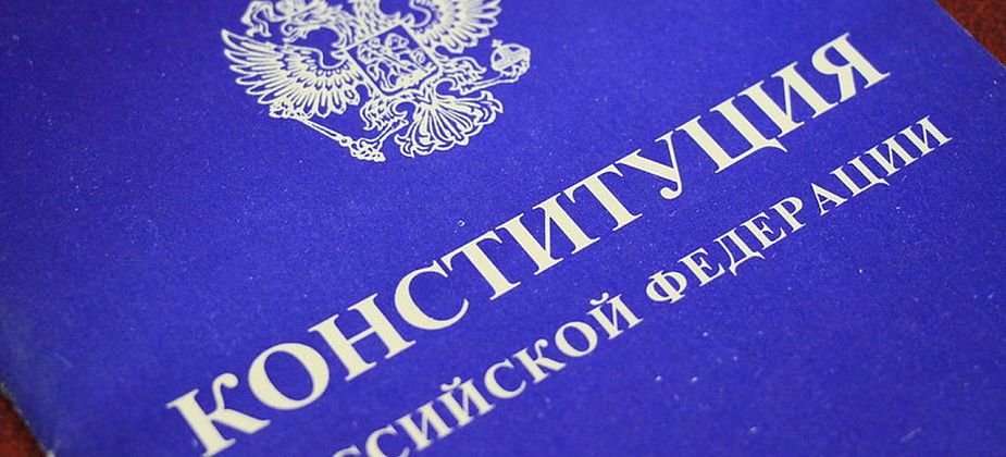СМИ назвали возможные даты голосования по поправкам в Конституцию