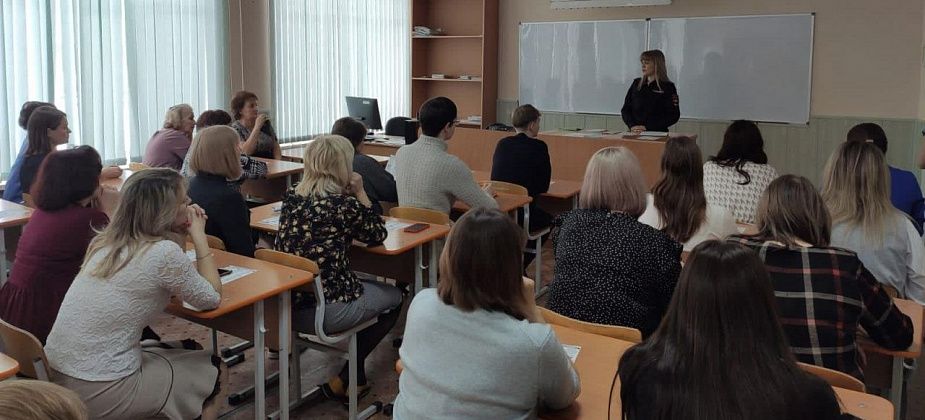 Учителям школы №5 рассказали о киберпреступлениях и как обезопаситься от мошенников