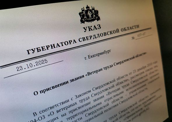 Губернатор подписал указы о присвоении «Ветеран труда». Рассказываем, кого удостоили