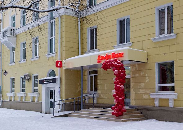 Альфа-Банк заходит с офисом нового формата в Серов