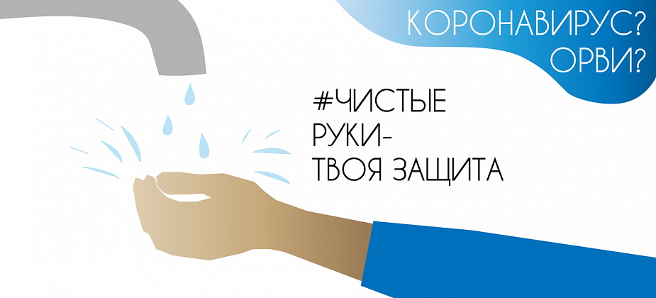 COVID. В Свердловской области вводятся меры по профилактике коронавируса