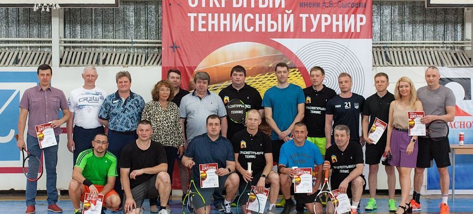 Первый турнир по большому теннису памяти Анатолия Сысоева выиграли карпинцы