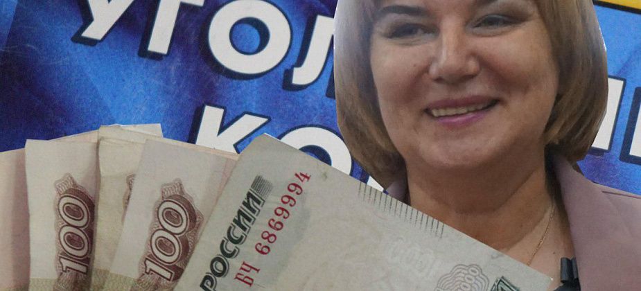 Экс-директор Центра занятости Серова Инга Капцова стала фигурантом уголовного дела