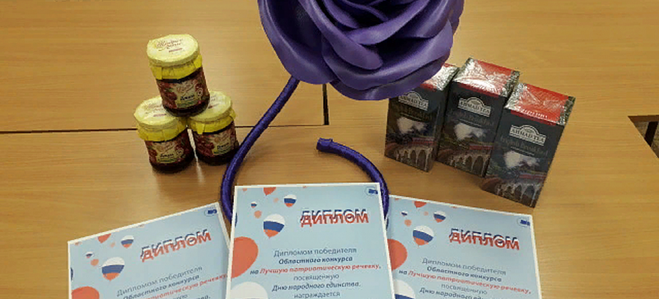 Карпинцы стали победителями областного конкурса