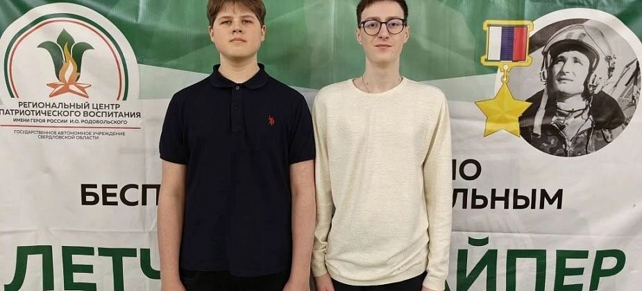 Карпинцы заняли призовые места на соревнованиях по БПЛА и представят наш город на областном уровне