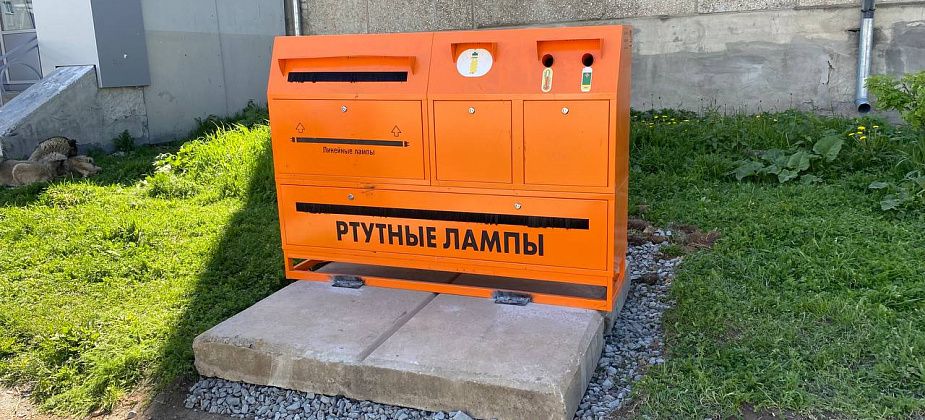 В Карпинске установили новый контейнер для опасных отходов