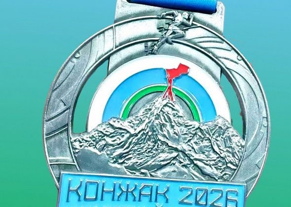 На «Конжак» заявились более 400 участников, а организаторы показали медаль за преодоление дистанции