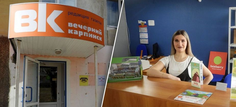 График работы редакции «ВК» в майские праздники