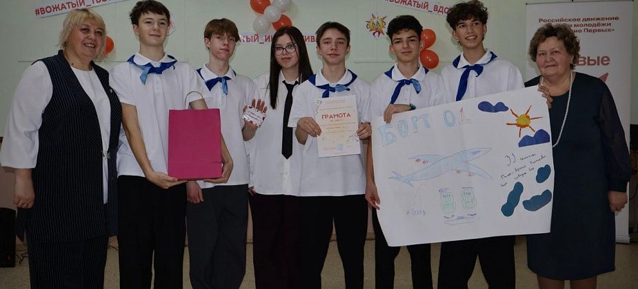 Карпинские школьники выбрали лучших вожатых