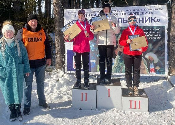 Воспитанники спортивной школы привезли четыре медали с Верхотурских соревнований по лыжным гонкам