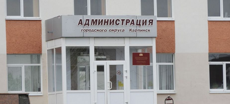 С мэрии Карпинска взыскали 45 тысяч рублей в пользу “Рифея”