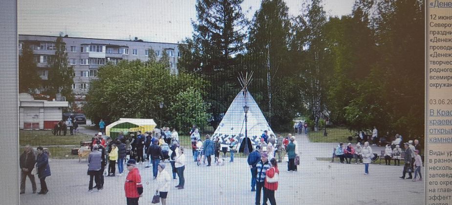 Молодой карпинец стал лауреатом на североуральском фестивале «Денежкин звон»