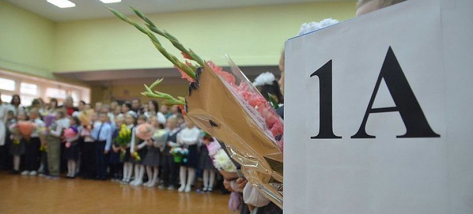 В Карпинске мать будущего первоклассника беспокоится, что в школе №16 может не хватить мест