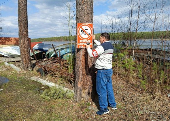 На Княсьпинском озере тоже вывесили таблички с запретом на купание в водоеме