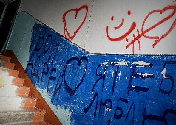 Жильцы многоквартирного дома возмущены влюбленным «художником», который исписал стены в подъезде