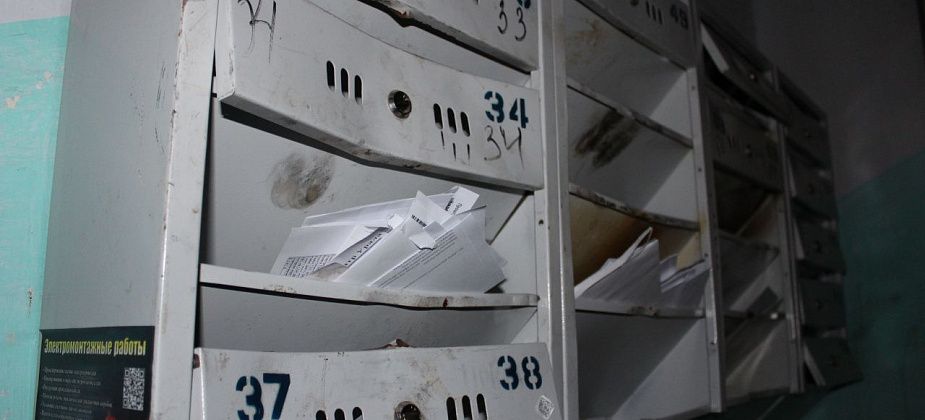 Регоператор «Рифей» проверит качество доставки квитанций в Карпинске