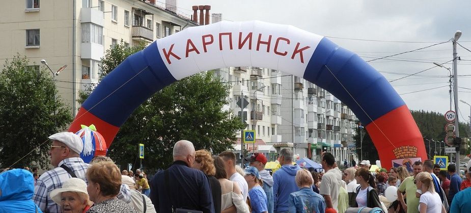 За десять лет количество карпинцев сократилось почти на 3,5 тысячи человек