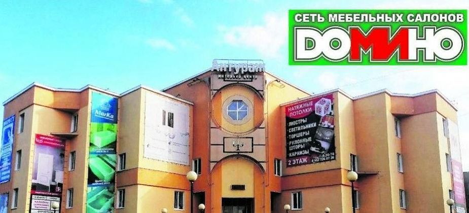 Задумались о приобретении нового дивана? «Домино» поможет не прогадать в цене и качестве!