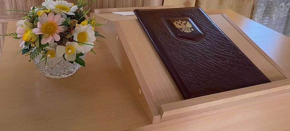 Три пары из Карпинска удостоены знаков отличия «Совет да любовь»