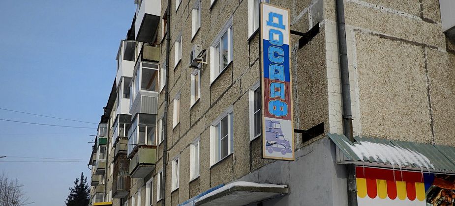 Новый начальник карпинского ДОСААФ: "Закрываться не планируем"