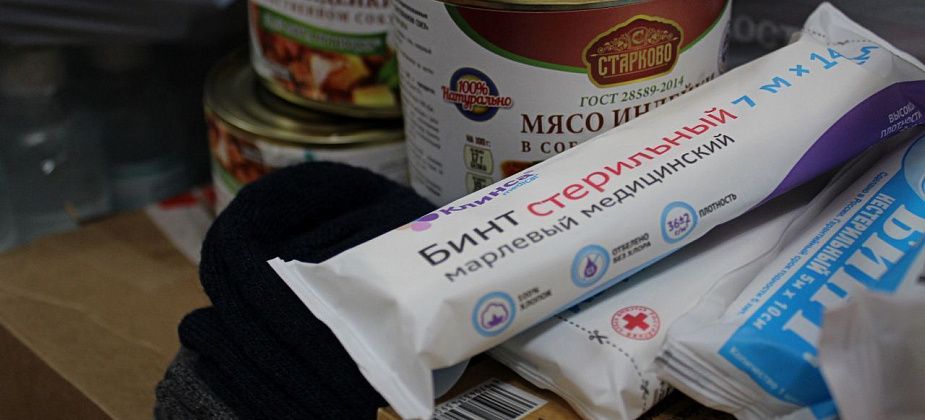 В Кытлыме открыт пункт сбора гуманитарной помощи для мобилизованных