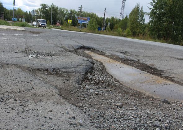 Карпинские водители жалуются на растущую с весны яму на улице Советской