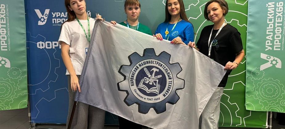 Студенты КМТ рассказали о поездке на областной студенческий форум