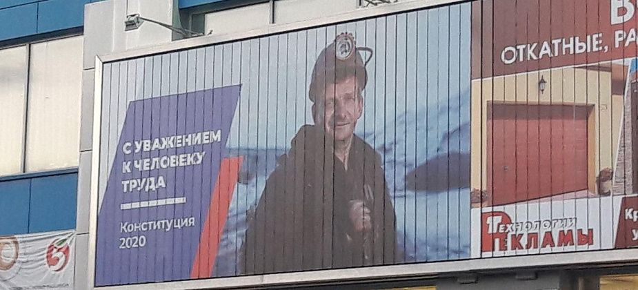 Голосование по Конституции растянут на целую неделю. Как это будет выглядеть