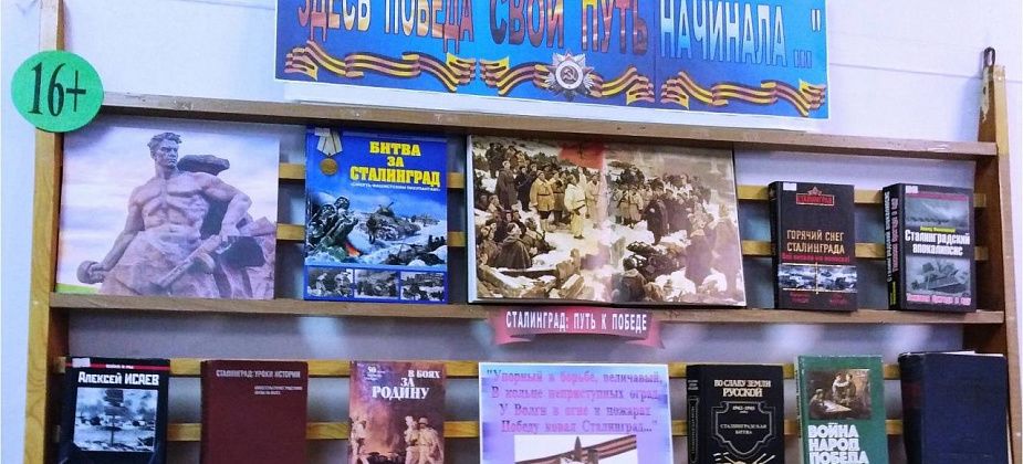 Библиотекарь из Карпинска борется за победу в онлайн-конкурсе. Нужна ваша поддержка