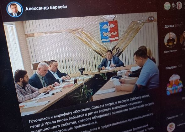 Глава СУО Александр Вервейн рассказал о подготовке к марафону «Конжак»
