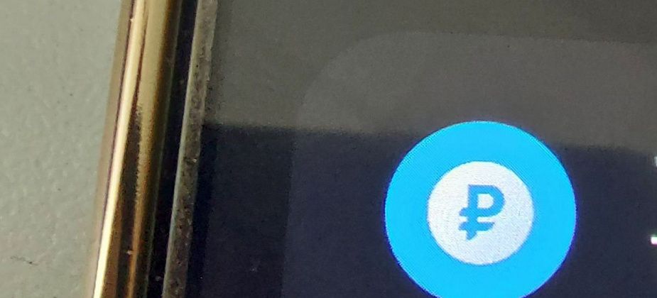 В России вступил в силу закон о цифровом рубле