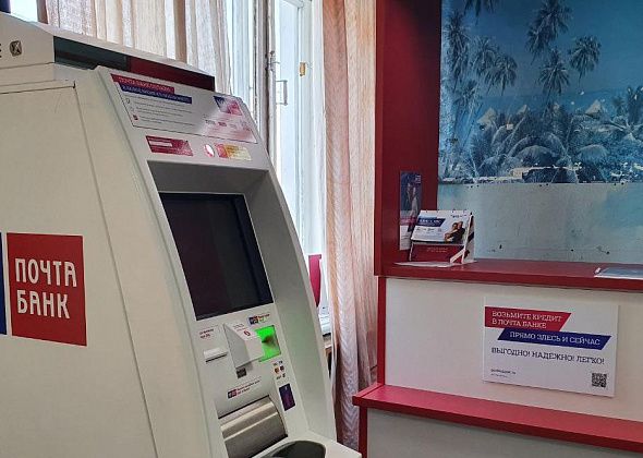 Карпинские пенсионеры жалуются на отсутствие наличности в банкомате «Почта Банк»