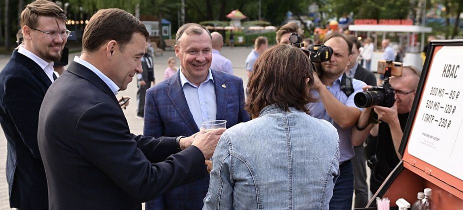 В Свердловской области за пять лет благоустроили 343 парка, сквера, площади и набережные