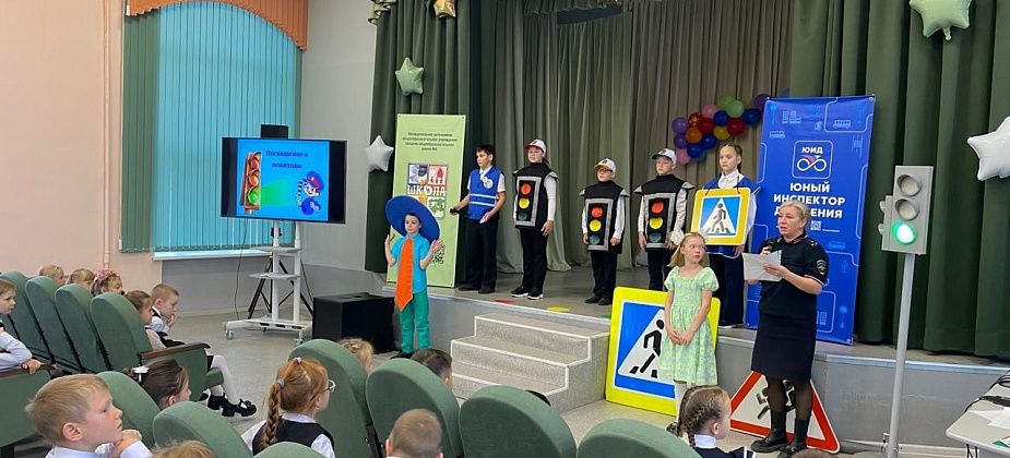 Первоклассников школы №6 традиционно посвятили в пешеходы