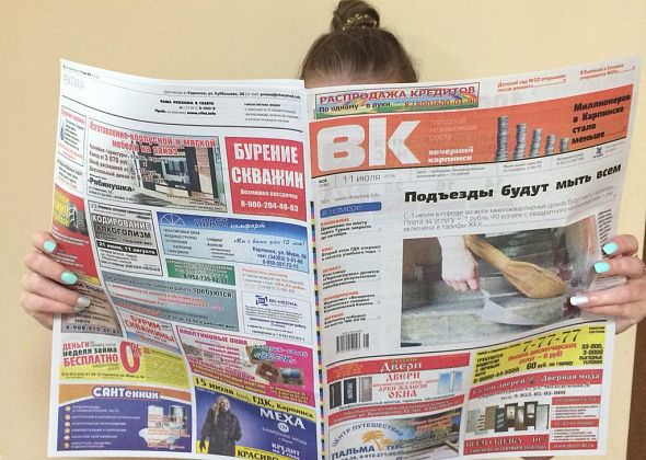 Депутаты принимают бюджет, а жители с окраин города просят магазин: читайте “Вечерку” 
