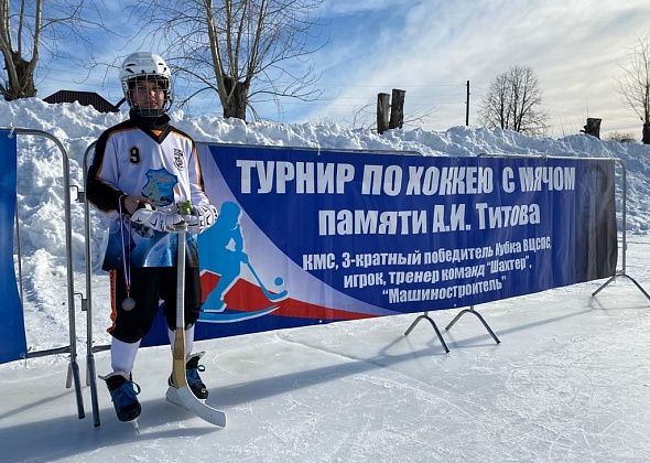 Молодые хоккеисты «Спутника» сыграли в честь памяти тренера Александра Титова