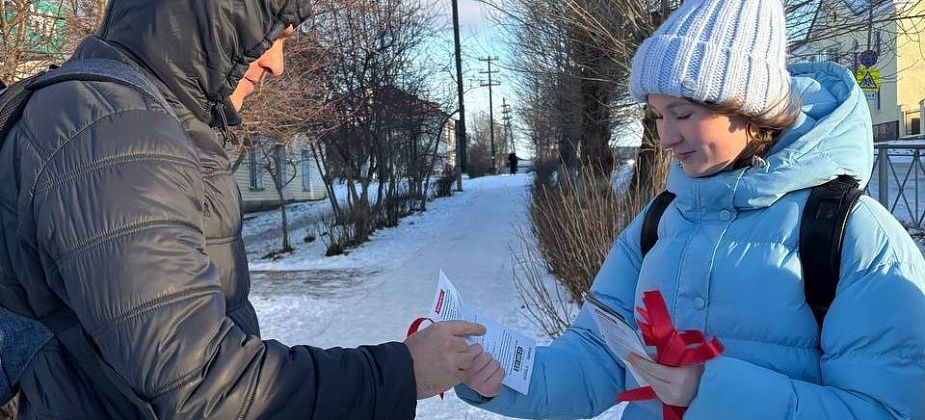 Школьники провели акцию на улицах, посвященную дню борьбы со СПИДом