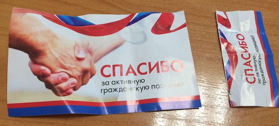 Горожане вносят предложения по территориям, подлежащим благоустройству