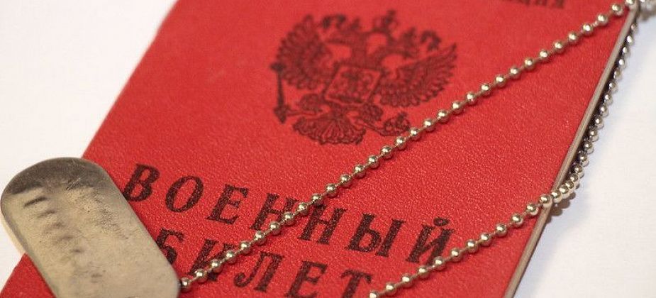 Сколько горожан должны призвать в армию?