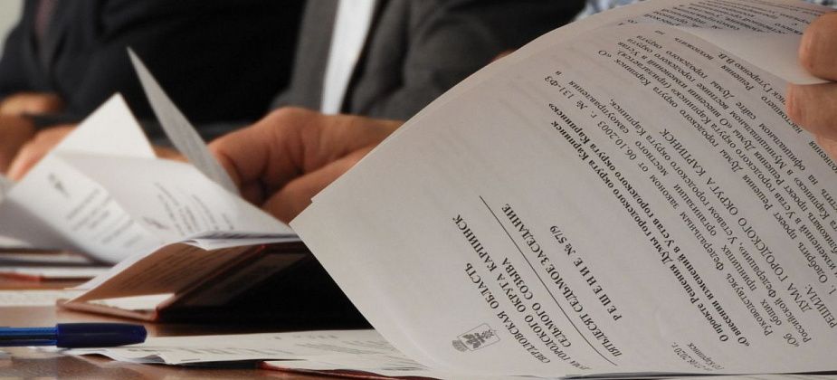 Сегодня депутаты обсудят создание коммунального МУПа и ликвидацию муниципальной аптеки