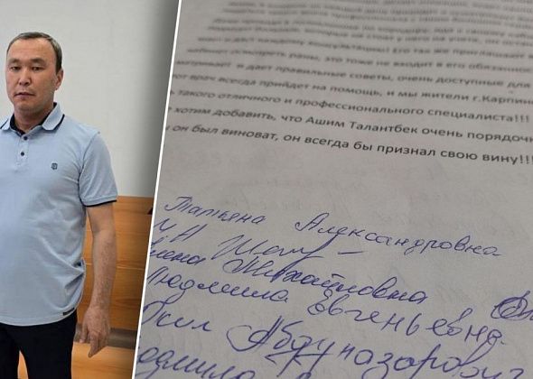 Карпинцы организовали сбор подписей в поддержку врача-онколога ЦГБ