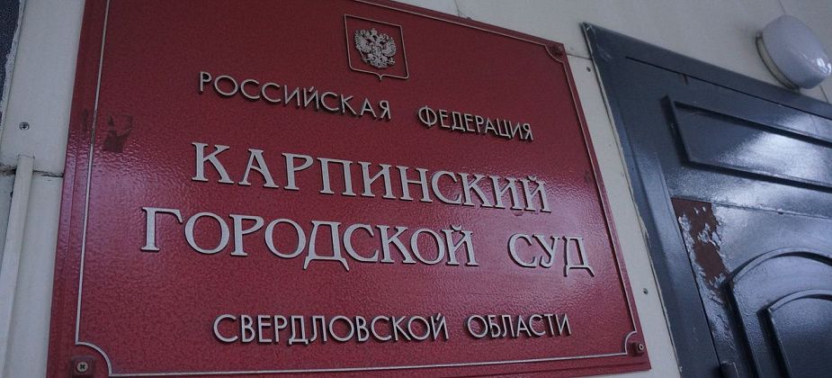 Суд приговорил водителя к реальному лишению свободы за управление автомобилем в пьяном виде