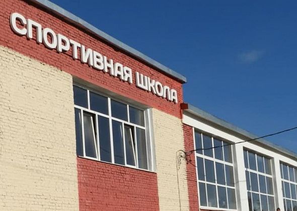 В карпинской спортивной школе пройдет день открытых дверей