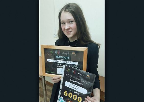 Воспитанница ДООЦ заняла второе место в областном конкурсе молодежных СМИ